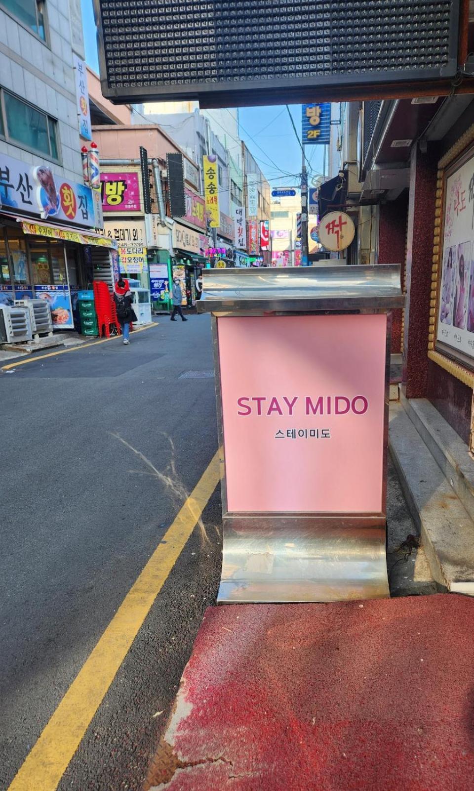 Stay Mido 釜山広域市 エクステリア 写真